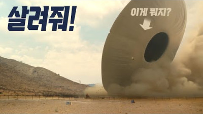 [리뷰] 2022년 가장 흥미로운 블록버스터에 선정된 최고의 영화! 25분 순삭!