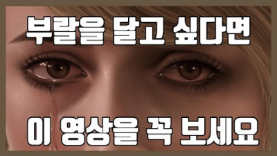 남자가 되어보니 후회합니다