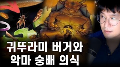 양꾼TV 실신간 방송중에 폭파당해서