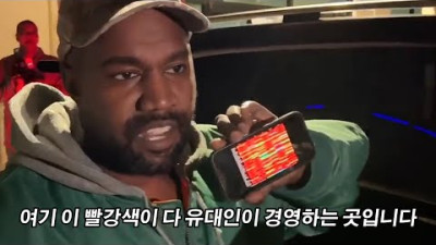 칸예 웨스트