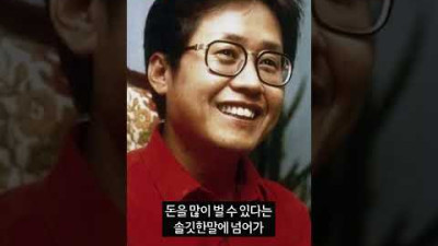 홍준표가 어쩌면 개그맨이 될 수도 있었던 이유