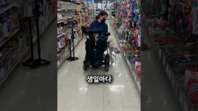 이번엔 뭘 사달라고 하지?