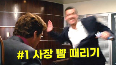 (감동주의) 평범한 직장인이 시간을 정지시킬수 있게되면 벌어지는 일 [영화리뷰/결말포함]