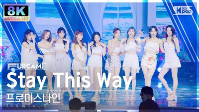 [SUPER ULTRA 8K] 프로미스나인 'Stay This Way' 풀캠 (fromis_9 FullCam) @SBS Inkigayo 220717