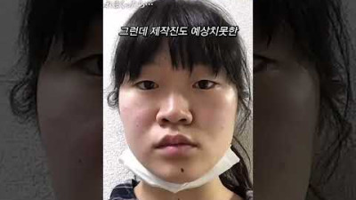 칭찬이 외모에 미치는 영향