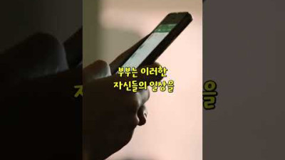 중국인들을 감동시켰던 부부의 충격적인 결말