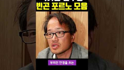 민주당이 역겨운 이유 1분 요약