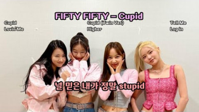 피프티피프티 노래모음 : FIFTY FIFTY - Greatest Hits Full Album - Best Songs : 가사 첨부 : lyrics