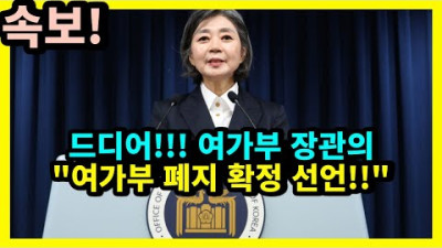 드디어 남자들의 꿈이 이뤄진다ㅠㅠ feat. 여초반응