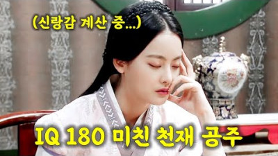 [빛나거나 미치거나 <왕소,신율>] 역대급 비주얼로 레전드 웹소설을 리메이크하고 지상파 시청률 1위 찍어버린 개꿀잼 사극 드라마 [결말까지 한방에 몰아보기]