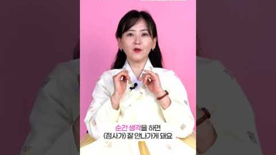 갓신내림 받으면 점을 잘 본다?