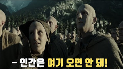 마침내 인류의 조상을 찾아낸 인간들의 최후 (결말포함)