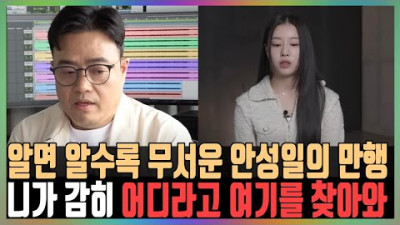 안성일의 잘못된 선택에 주저 앉은 피프티 피프티..내 허락없인 못 나가