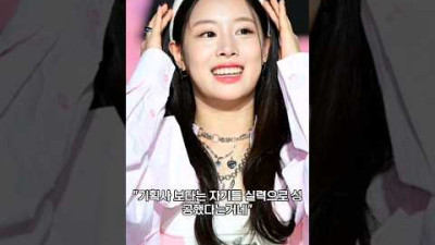 [댓글] 피프티피프티 시오 우리 성공은 소속사 어트랙트 때문이 아니에요... 재조명 ㅎㄷㄷ