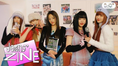 [Jeans' ZINE] YEAR END PARTY 🎤 EP.2 파티 타임!ㅣNewJeans