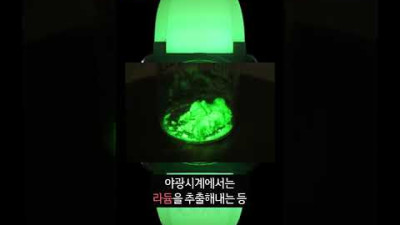 절대 만들어선 안 되는 걸 만들어버린 천재소년