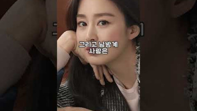대구에 예쁜 여자가 많은 과학적 근거