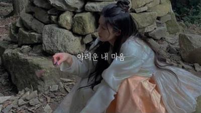 [Playlist] 첫 눈에 알아봤다, 나의 서방님 /환혼2 OST 모음 (가사)