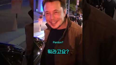 빌 게이츠 vs. 일론 머스크 대중 대하는 자세