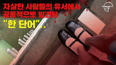 '이 단어'를 자주 쓰는 사람은 의심해봐야 합니다.. 스스로도 확인해보세요!!