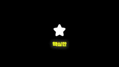 자식은 부모를 닮는다
