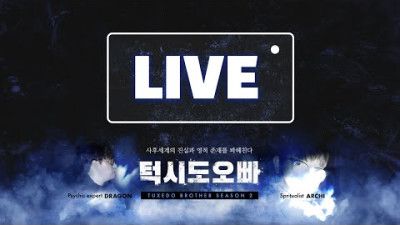 [네이버 블로그 Archi의 귀신 보는 이야기] 블로거 영안자 심령 토크｜공포｜흉가｜폐가｜귀신｜영안｜무당