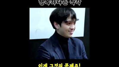 남자들의 유일한 착각...