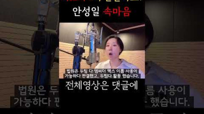 피프티 2기 소식에 안성일이 비웃는 이유