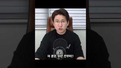 민주당이 당장 손절해야 하는 유명인들 ver.1
