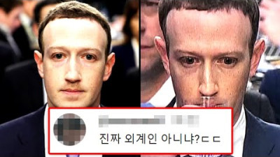 + (외부) 마크 저커버그, 당신이 몰랐던 12가지 사실