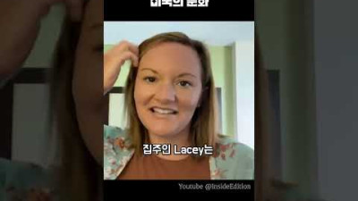 의도가 변질되어 가고있는 미국의 팁문화