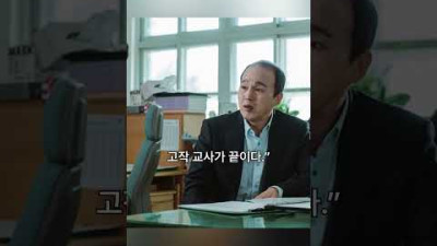 서울대를 포기하고 원양어선을 탄 재벌 회장