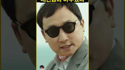 와이프랑 바람핀놈을 찾았는데 상태가.. #shorts
