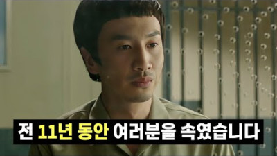 런닝맨을 위해 본인마저 속였던 이광수의 이야기