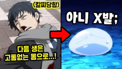 (40분순삭) 소원을 빌 때 최대한 구체적으로 말해야 하는 이유 [결말포함]