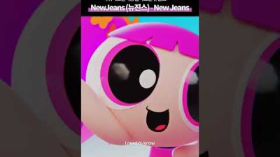 뉴진스 X 파워퍼프걸