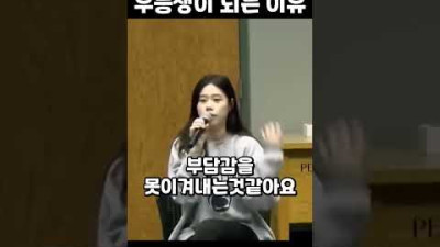 한국인이 시험을 미친듯이 잘 치는 이유