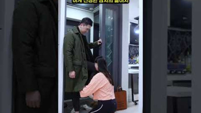 이게 진짜 상남자의 결혼생활이지